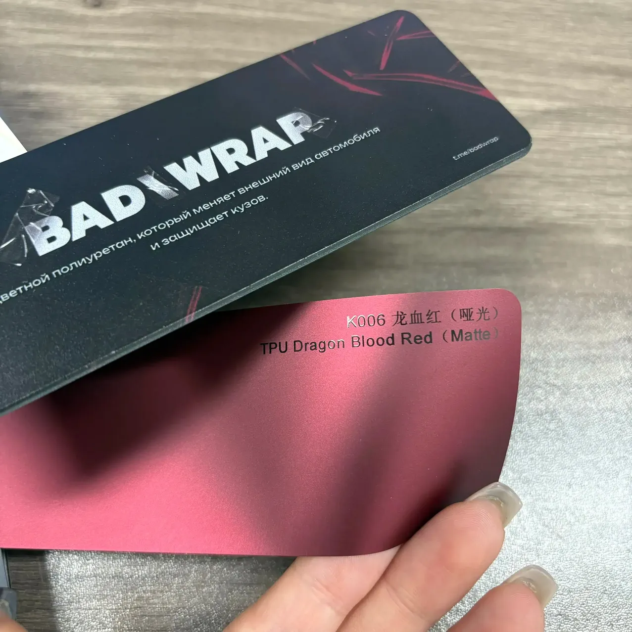 TPU Dragon Blood Red (Matte